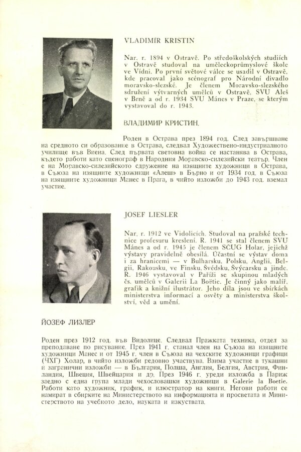 1949-DU110-1-katalog-022-Moravska-zemska-knihovna.jpeg